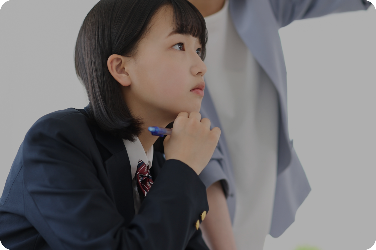 「定期テスト」から「志望校合格」まで徹底サポート。